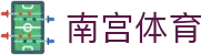 南宫体育 - 南宫体育官网pg - app下载中心